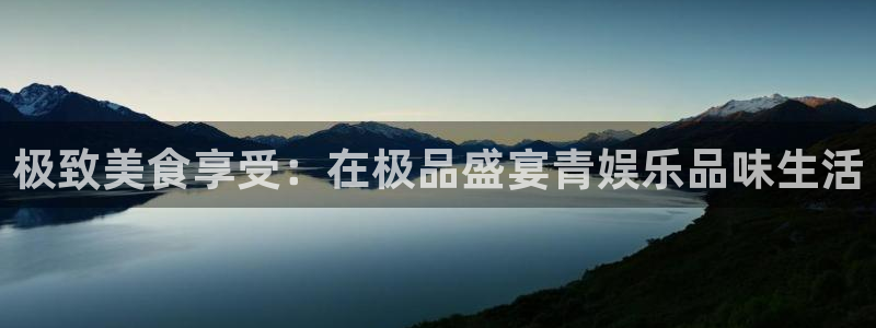 琳琅娱乐