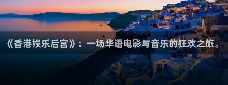 琳琅娱乐