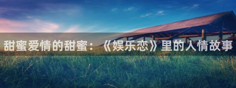 琳琅娱乐